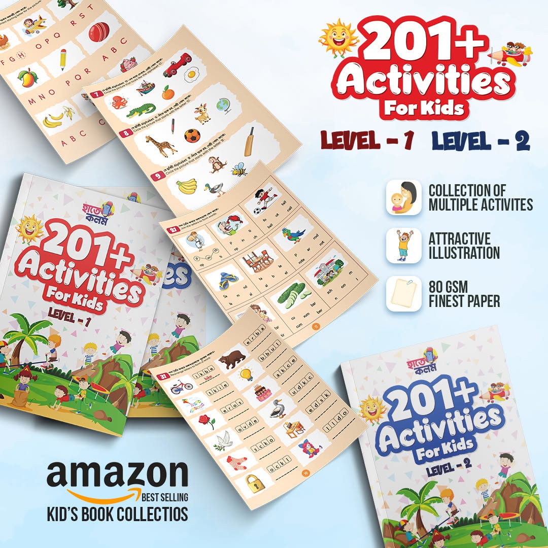 201 Activity Book 201+ Activities For Kids (Level - 01 & 02) - Image 1