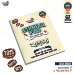 Sticker Fun With Color Box - Image 5