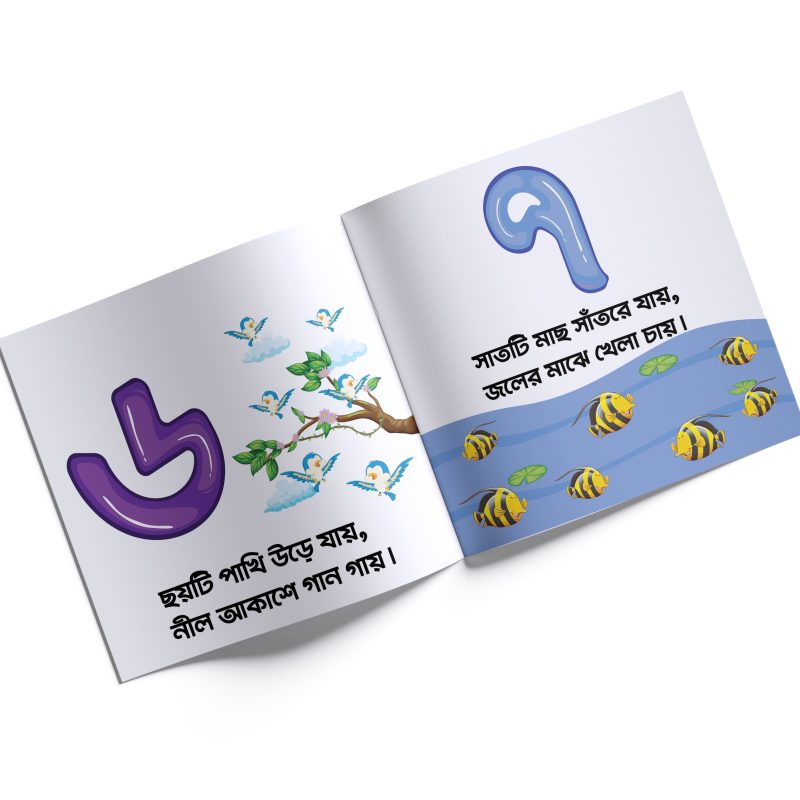 02 lets count inner page _ first little readers _ hatekolom