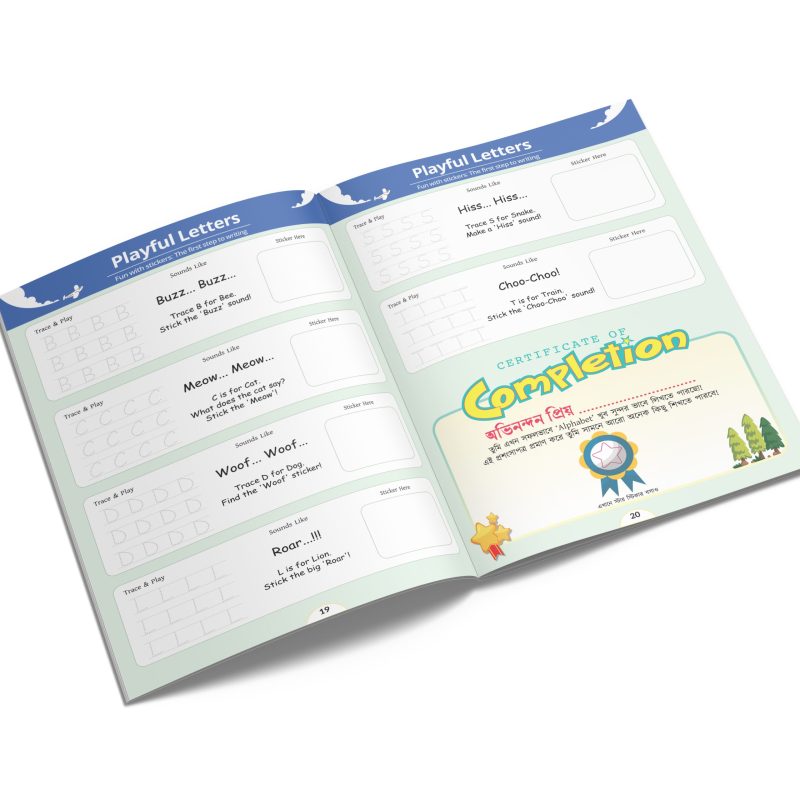 03-english-_-sticker-fun-activity-book-by-hate-kolom-scaled.jpg
