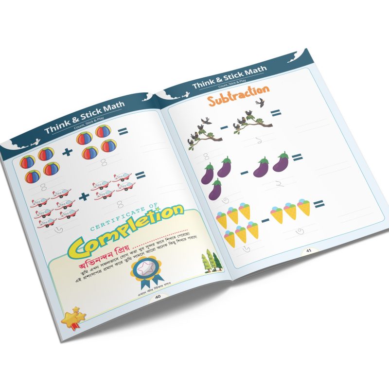03-math-_-sticker-fun-activity-book-by-hate-kolom-scaled.jpg