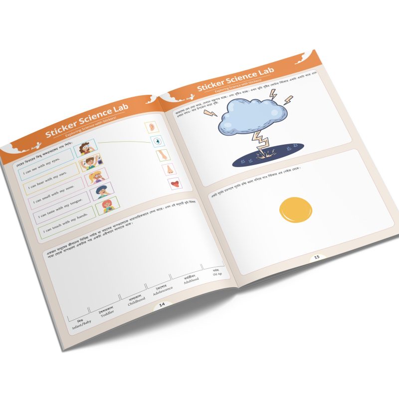 03-science-_-sticker-fun-activity-book-by-hate-kolom-scaled.jpg