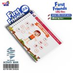First Friends The Biggest Activity Book - Image 8